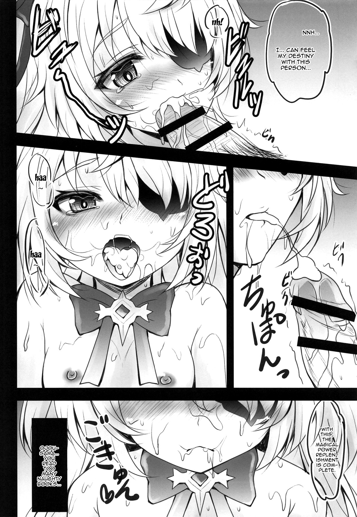 Hentai Manga Comic-Your Judgement Is To Become The Imperial Princess's Manservant-Read-7